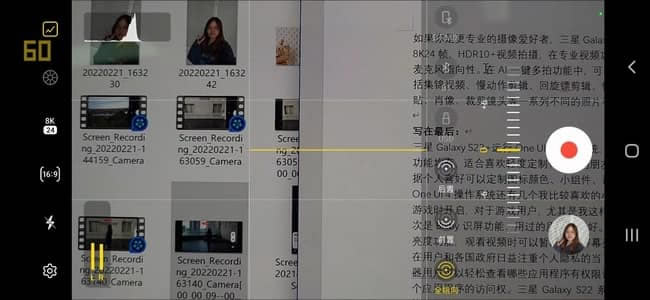 三星Galaxy S22+值得入手吗 三星Galaxy S22+详细评测_手机评测_手机学院_本站