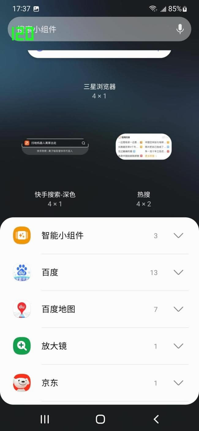 三星Galaxy S22+值得入手吗 三星Galaxy S22+详细评测_手机评测_手机学院_本站