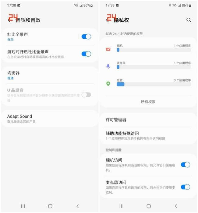 三星Galaxy S22+值得入手吗 三星Galaxy S22+详细评测_手机评测_手机学院_本站