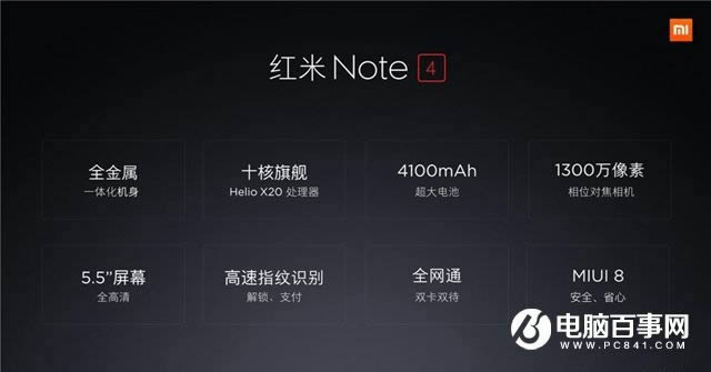 Note4Eĸ Note4EԱ