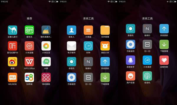 Note4xϵͳôNote4x MIUI8ϵͳ