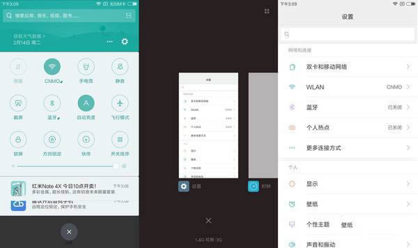 Note4xϵͳôNote4x MIUI8ϵͳ