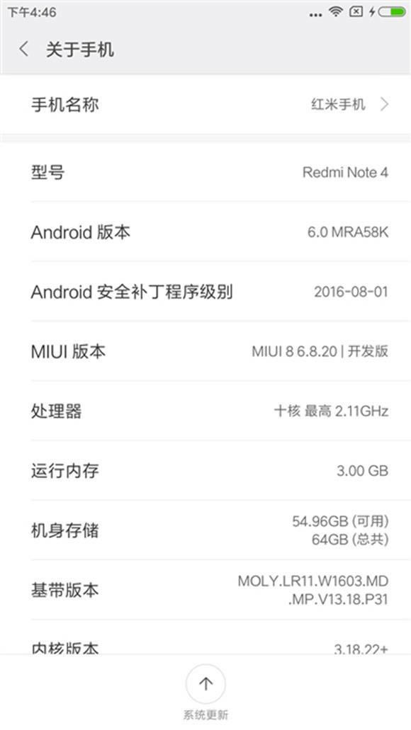 Note4ϵͳôNote4 MIUI8ϵͳоΣ