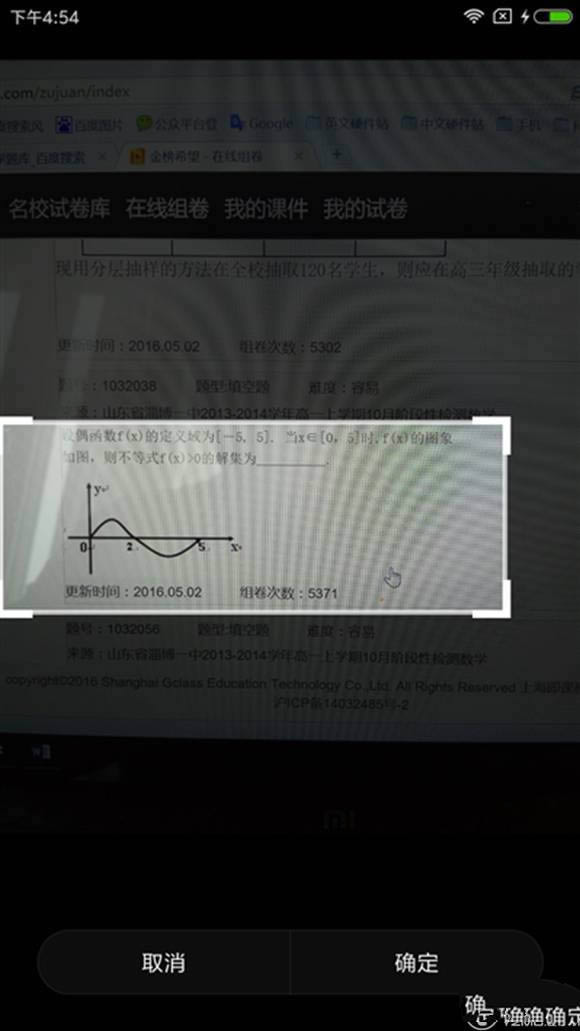 Note4ϵͳôNote4 MIUI8ϵͳоΣ