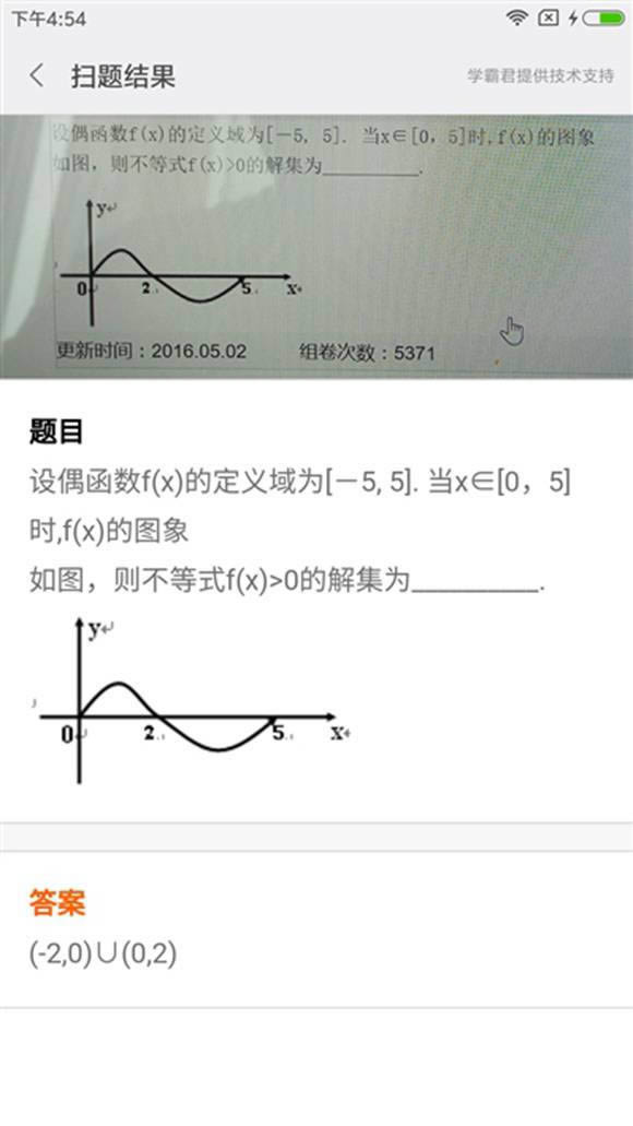 Note4ϵͳôNote4 MIUI8ϵͳоΣ