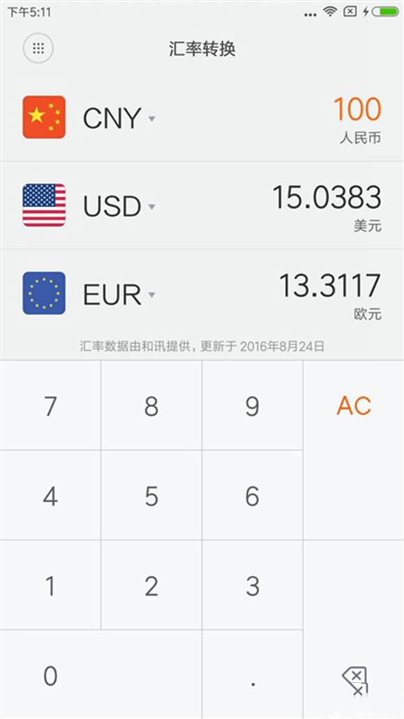 Note4ϵͳôNote4 MIUI8ϵͳоΣ