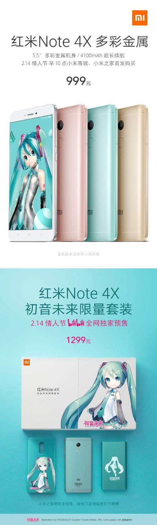 Note4XǮô