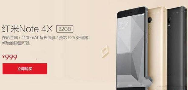 魅蓝5S与小米红米Note4x哪一个好用些更值得买？_手机技巧