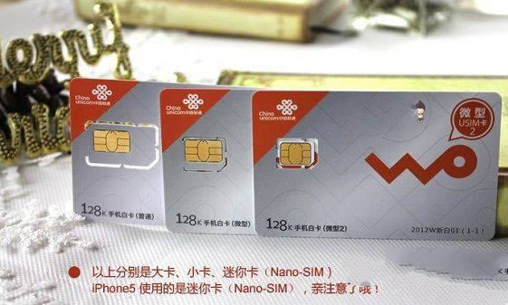 红米Note4需要剪卡吗？_手机技巧