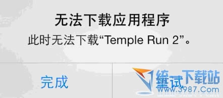 iPhone6 plus޷Ӧóô죿
