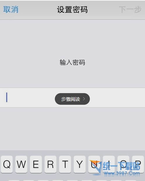 iphone6 plus怎样设置使用密码?