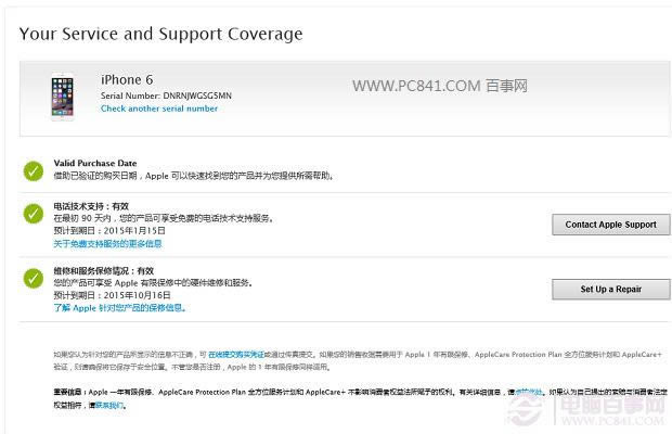 iPhone6 Plusʱѯ