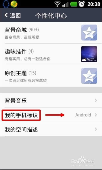 ֻqqռiPhone6 Plus_ָֻ
