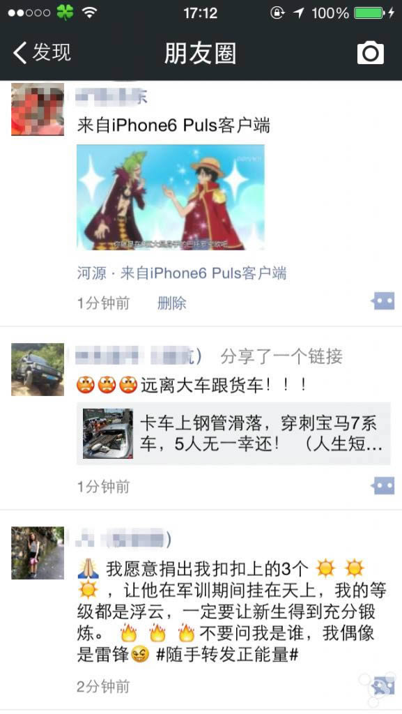 ΢ȦôʾiPhone6 Plusͻ