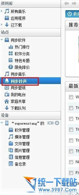 iPhone6 plusôԶ廻?