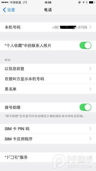 ԽÿհiPhone6 Plusͨ4G