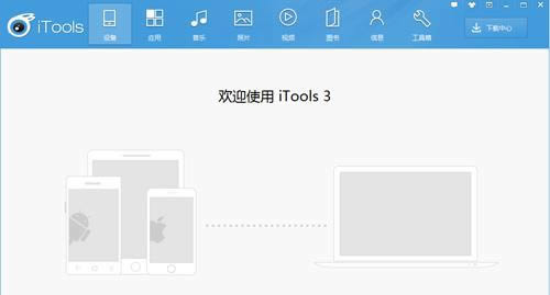 iPhone6 Plus卡顿解决方法