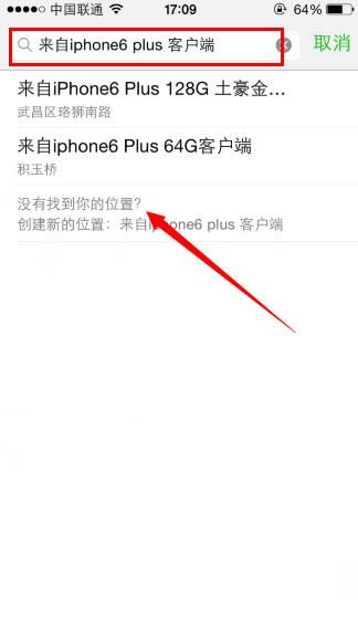 ΢Сβʾiphone6 plusͼָ_ָֻ