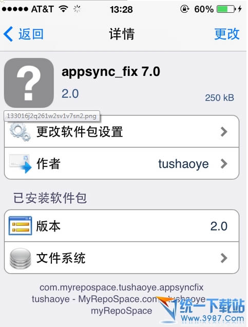 iphone6 plus越狱后天气闪退怎么办?