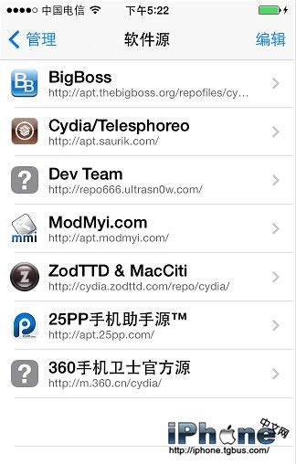 iPhone6 Plus越狱怎样装360手机卫士？