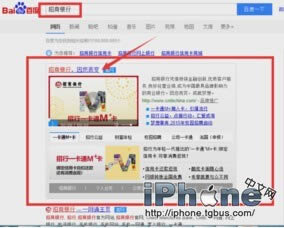 iPhone6 Plus怎样分期付款？