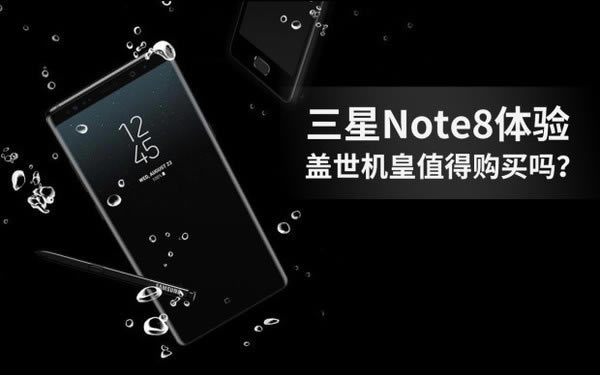 Note8ֵNote8׷_ֻ_ֻѧԺ_վ