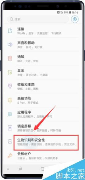 三星Galaxy Note9怎么删除已注册指纹？三星Note9删除指纹办法