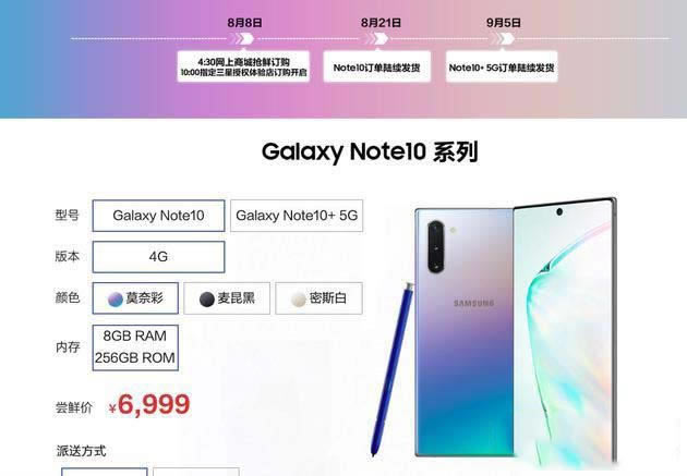 note10ֵֻ note10ֻϸ_ֻ_ֻѧԺ_վ