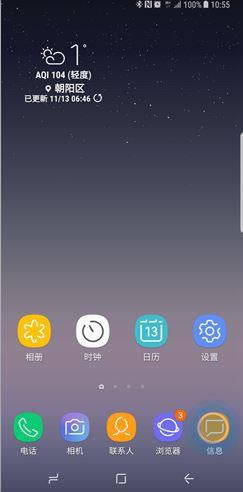 三星note10怎么屏蔽垃圾短信?三星note10设置短信黑名单的办法介绍