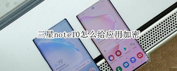 note10ôӦü?_׿ֻ_ֻѧԺ_վ