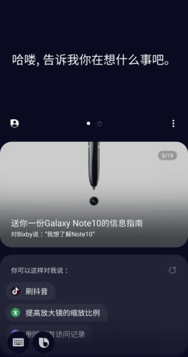 note10ôBixby_׿ֻ_ֻѧԺ_վ