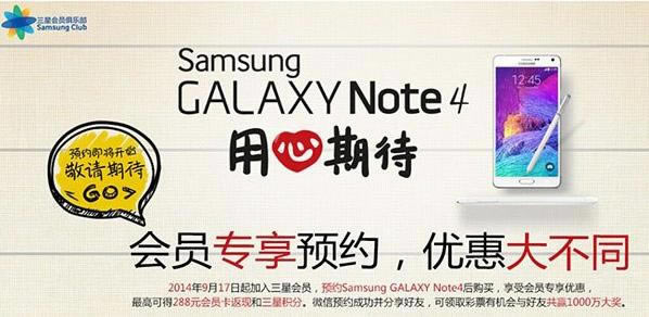 Galaxy Note4ôԤ Galaxy Note4Ԥ(ַ)_׿ֻ_ֻѧԺ_վ