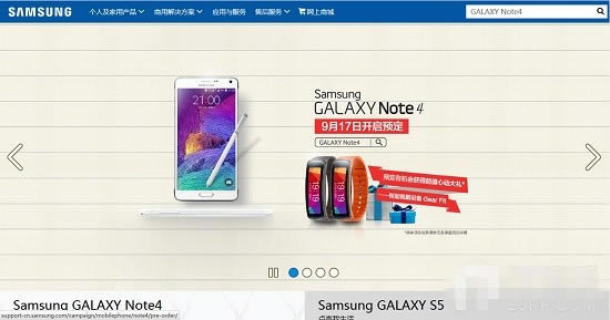 三星Galaxy Note4预订时间是啥时候 Galaxy Note4国行啥时候上市