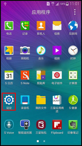 Note4ֻôл뷨Note4뷨̳_׿ֻ_ֻѧԺ_վ