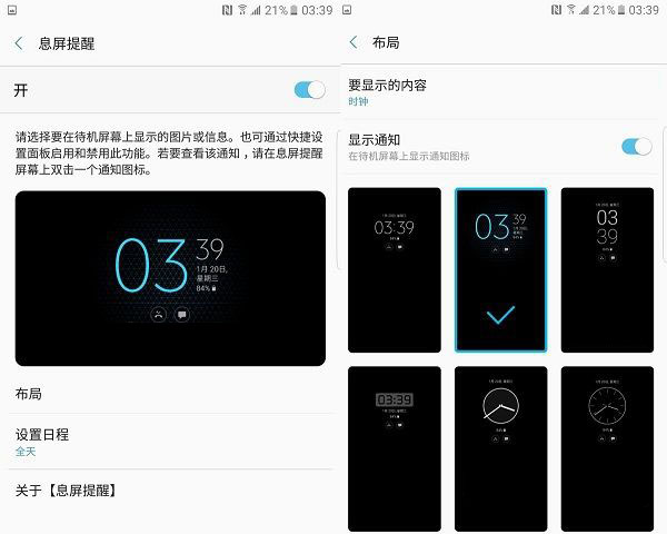 三星Note7值得购买吗 三星Note7所有方面评测图解