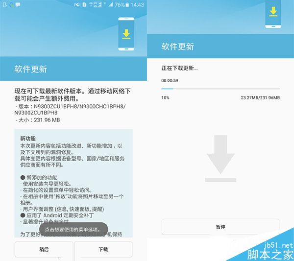 ����Note 7���а濪��ǰ����ϵͳ���� �ɿ��ٵ����ֱ���