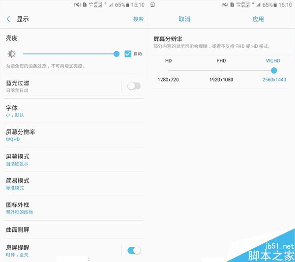 ����Note 7���а濪��ǰ����ϵͳ���� �ɿ��ٵ����ֱ���