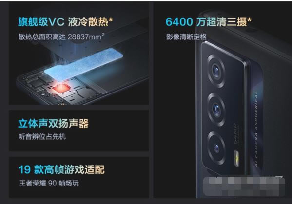 vivot1x与vivot1区别是啥 vivot1x与vivot1对比评测