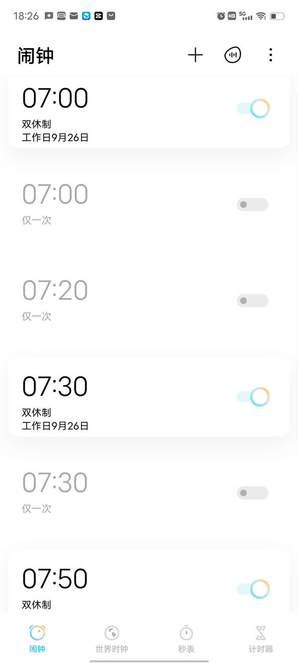vivox70怎么添加闹钟?vivox70设置闹钟方法_安卓手机_手机学院_本站
