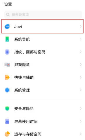 vivox70pro+智慧识屏技巧怎么关闭?_安卓手机