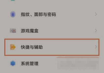 vivoX70如何开启微信视频美颜功能教程_安卓手机_手机学院_本站