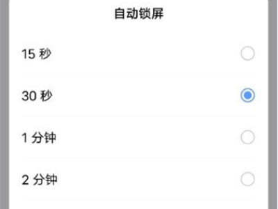 vivox70自动锁屏时间怎么设置?_安卓手机_手机学院_本站
