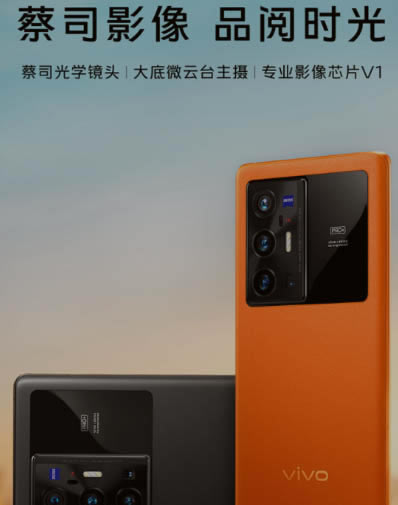 vivox70pro+��΢��̨?΢��̨��������ʲô?_��׿�ֻ�_�ֻ�ѧԺ_��վ