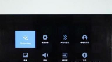 vivox70pro+怎么投屏?vivo x70 pro+投屏功能的使用方法_安卓手机_手机学院_本站
