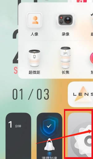 vivox70是怎么设置通知栏流量显示?_安卓手机_手机学院_本站