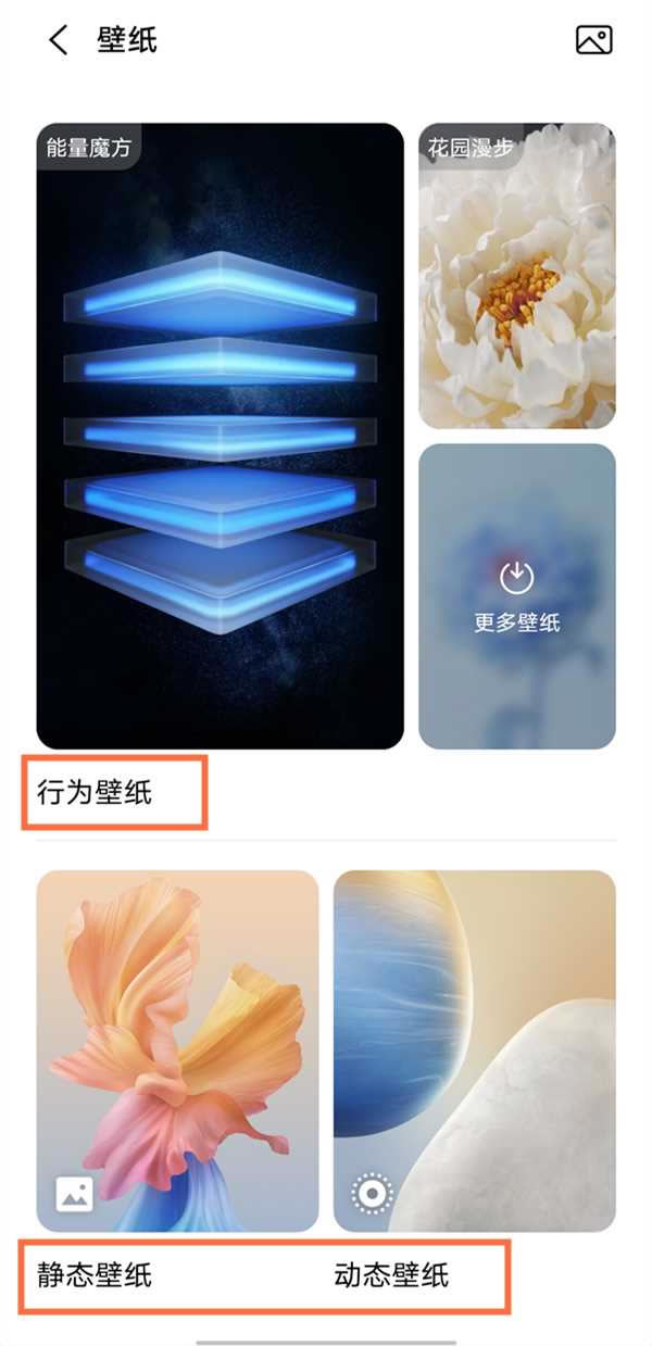 vivox70pro+动态壁纸在哪设置_安卓手机_手机学院_本站