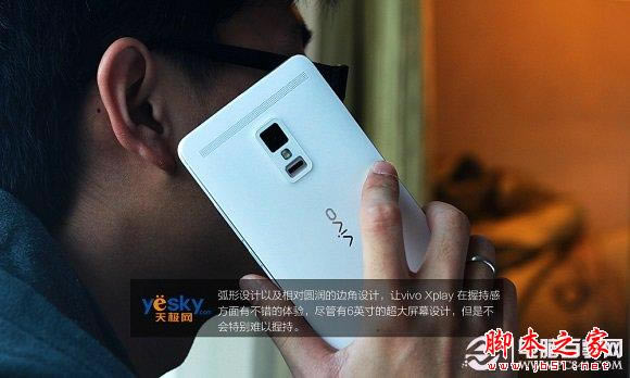 Vivo Xplay 3Sճ鲻