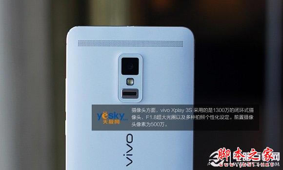 Vivo Xplay 3S