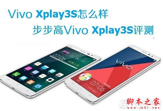 Vivo Xplay3Sô Vivo Xplay3S