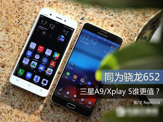 A9Xplay 5ĸãA9vivo Xplay 5Ա